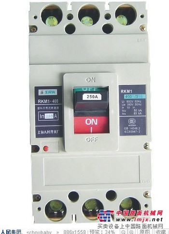 RMM1-400S/3320