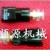 供应发动机压力开关