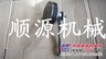 供应发动机水泵张紧轮