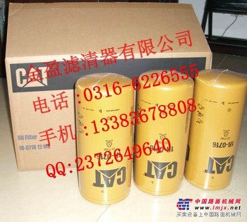金盈供应卡特滤芯1R-0716