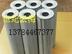 云海供应21FC5121-160*400/20滤芯