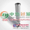 供应R25P派克滤清器