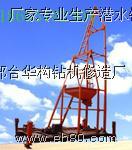 灌注桩潜水钻机