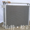 小松PC220-8液压油散热器，水箱，小松发动机配件