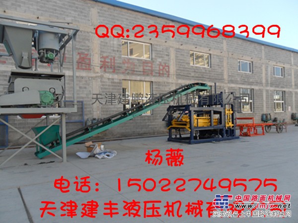 供应天津建丰多孔砌块砖机，陕西半自动免烧砖机