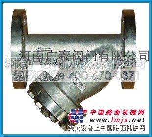 供应Y型过滤器