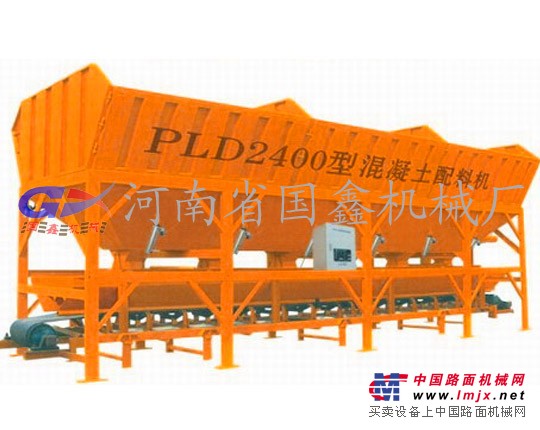 河南省国鑫PLD混凝土配料机|混凝土配料站