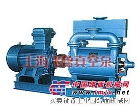 供应2BE型水环式真空泵