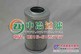供应928144派克滤清器
