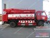 东风153多功能除尘车抑尘车★除尘车价格★洒水车图片车辆配置