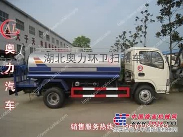 供应东风福瑞卡洒水车★洒水车价格★洒水车图片 车辆配置