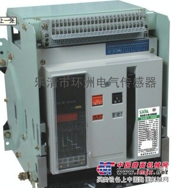 CW1-2000 2000A 3P抽出式断路器