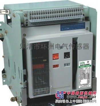 CW1-2000 1600A 3P常熟开关断路器