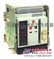供应CW1-3200 2500A 3P框架断路器