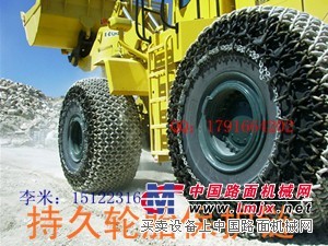 供应钢厂专用轮胎保护链