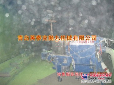 高铁路面抛丸机青岛英泰克抛丸机