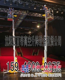 景观改造升降机出租高空组作业车高空平台15940089975