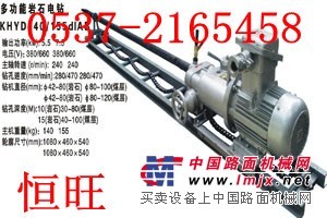 KHYD40探水鉆機 2KW巖石電鉆 KHYD40巖石電鉆 