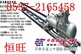 5.5KW矿用岩石电钻    KHYD140防爆岩石钻机 