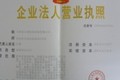 天津金百联五金机械制造有限公司