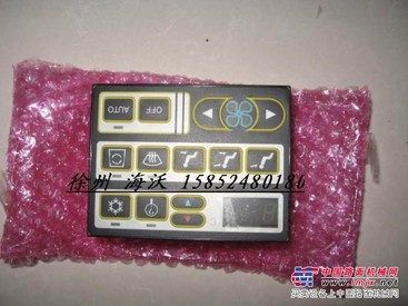供应沃尔沃空调控制面版/一级批发/价格合理