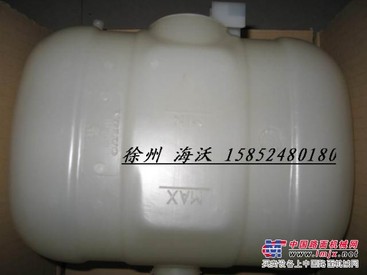 供应沃尔沃副水箱/纯正配件价格