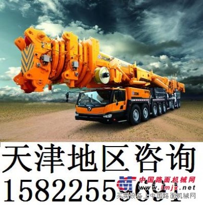 供应徐工QAY800全路面汽车起重机80吨吊车天津销售维修处