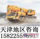 供应徐工QAY260路面汽车起重机260吨吊车天津销售维修处