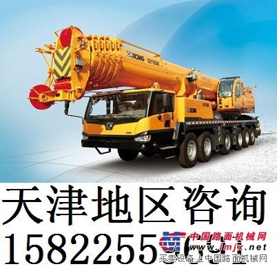 供应徐工QY160K路面汽车起重机160吨汽车吊车天津销售处