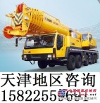 供应徐工QY130K路面汽车起重机160吨汽车吊车天津销售处
