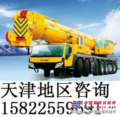 供应徐工QAY300路面汽车起重机300吨汽车吊车天津服务部
