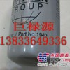 供应1940