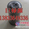 供应5618166-11-10