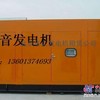 出租发电车，北京静音发电机租赁，北京出租静音发电机