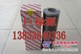 供应HX-250X10W