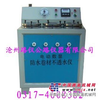 防水卷材不透水仪