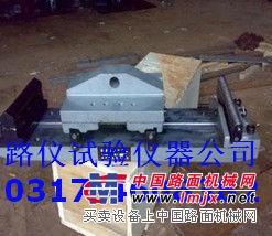 供应混凝土抗折装置、抗劈裂夹具