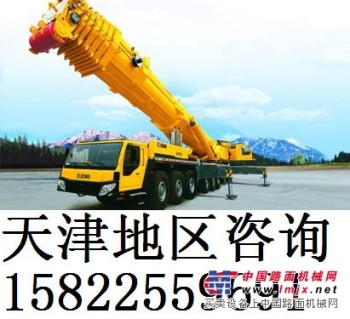 供应徐工QAY240汽车起重机300吨汽车吊车天津销售维修部