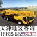 供应徐工QY30K5汽车起重机30吨汽车吊车天津销售维修中心