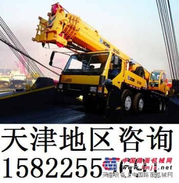 供應徐工QY35K5汽車起重機35噸汽車吊車天津銷售維修中心