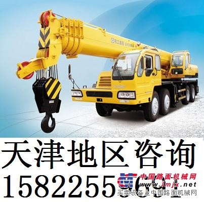 供应徐工QY50B.5汽车起重机50吨汽车吊车天津销售维修部