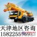 供应徐工QY90K汽车起重机90吨汽车吊车天津销售维修中心