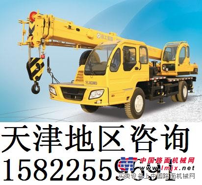供应徐工QY12B.5汽车起重机12吨汽车吊车天津销售维修厂
