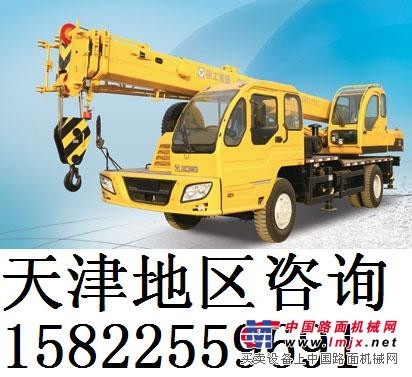 供應徐工QY12B.5汽車起重機12噸汽車吊車天津銷售維修廠