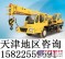 供应徐工QY12B.5汽车起重机12吨汽车吊车天津销售维修厂