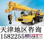 供应徐工QY16B.5汽车起重机16吨汽车吊车天津销售维修