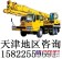 供应徐工QY16C汽车起重机16吨汽车吊车天津销售维修中心