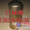 供应C-SP-10L-30