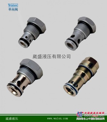 单向阀批发|厂家直销单向阀