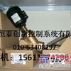 安全栅P+F（倍加福）接近传感器
